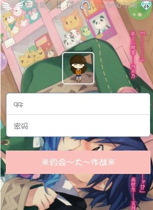 手機(jī)qq約會(huì)怎么玩 qq約會(huì)功能使用圖文教程