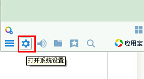 怎樣設(shè)置QQ查找權(quán)限？qq怎么設(shè)置查找不到？