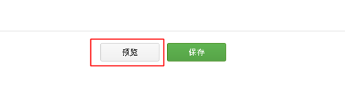 微信公眾平臺(tái)圖片尺寸是多少？