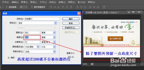 微信公眾平臺(tái)圖片尺寸是多少？