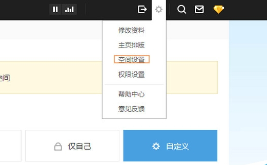qq怎么取消授權？qq授權取消方法