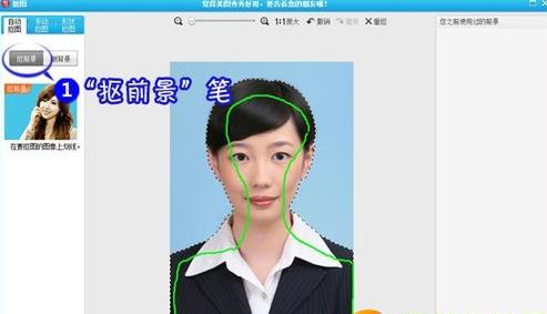 美圖秀秀怎么換背景顏色？美圖秀秀怎么摳圖？