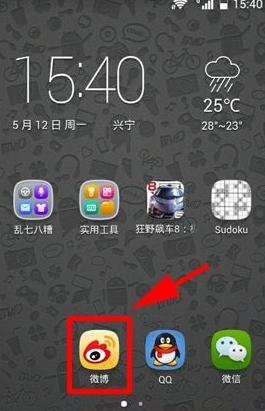 如何設(shè)置微博評(píng)論權(quán)限？微博評(píng)論權(quán)限設(shè)置方法