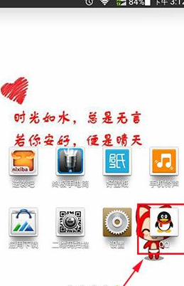 QQ人脈圈怎么用？人脈圈玩法介紹