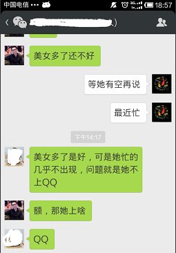 微信約你妹怎么用？約你妹活動創建方法
