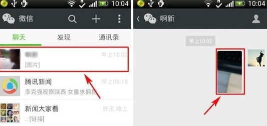 微信5.2照片墻在哪？照片墻玩法介紹