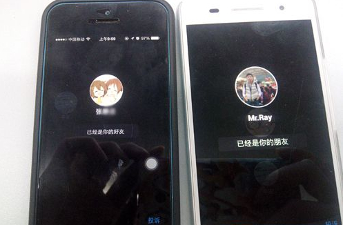 微信雷達加朋友怎么用？微信雷達功能介紹