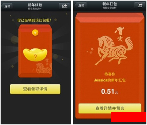 微信紅包怎么玩？教你如何搶到最多的微信紅包