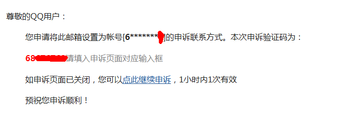 教你通過QQ就知道別人有沒有設(shè)置證件和手機(jī)密保