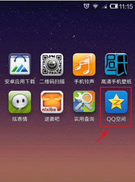 QQ4.5怎么設置頭像？手機qq更換頭像教程