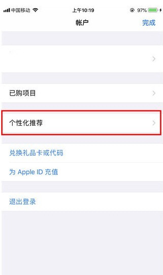 微信讀書APP將無(wú)限卡取消具體操作方法