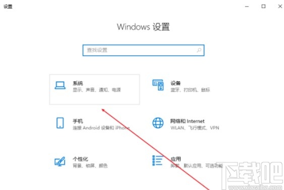 win10系統(tǒng)自定義顯示器縮放比例的方法