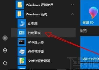 win10系統(tǒng)打開設(shè)備管理器的方法