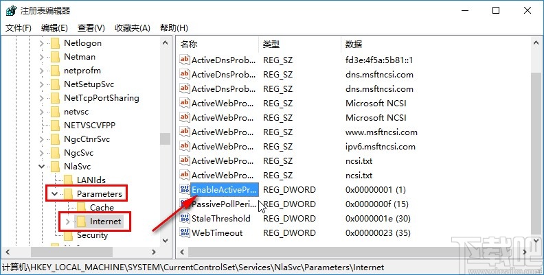 解決win10系統網絡無法連接的操作方法