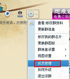 qq群里怎么@別人？qq群里怎么邀請人加入？