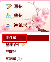 qq郵箱怎么查看對(duì)方的ip？