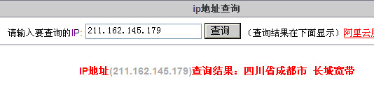 qq郵箱怎么查看對(duì)方的ip？