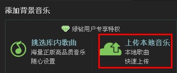 qq空間怎么上傳音樂？qq空間怎么上傳錄音？