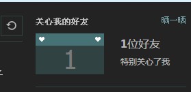 qq怎么查看特別關(guān)心 qq怎么查看特別關(guān)心我的好友