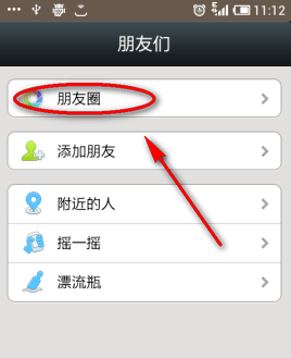 微信相冊怎么發文字？微信如何發純文字？