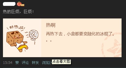 qq空間怎么發(fā)表圖片？qq空間說說如何帶圖片？