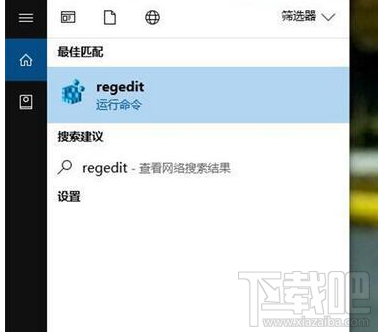 Win 10家庭版壁紙?jiān)趺存i定？萬能注冊(cè)表幫到你