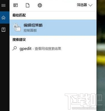win 10電腦壁紙怎么鎖定？Win10專業(yè)版/企業(yè)版/教育版壁紙設置教程
