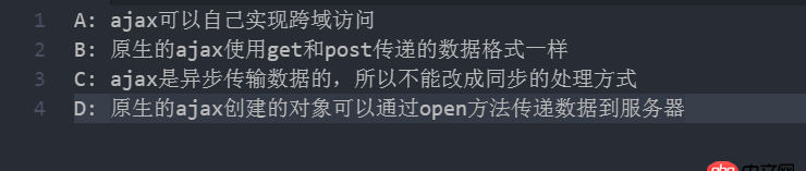 javascript - 關(guān)于ajax的疑問(wèn)？