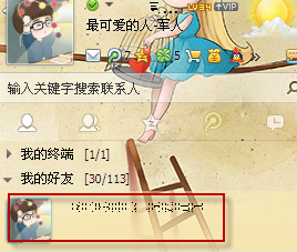 怎么不登陸QQ空間寫日志？