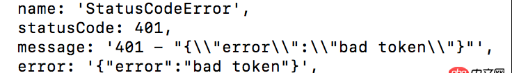 javascript - nodejs調用qiniu的第三方資源抓取，返回401 bad token，為什么