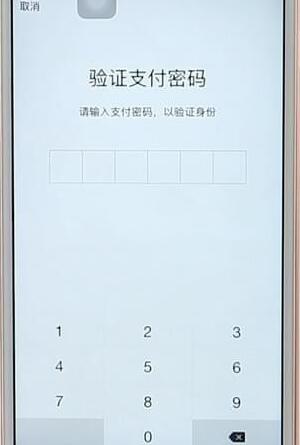 微信如何設(shè)置錢包鎖 具體操作步驟