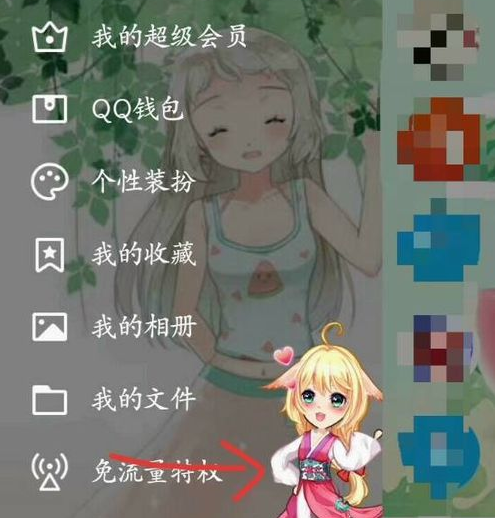 新版QQ厘米秀怎么賣(mài)卡片 新版QQ厘米秀買(mǎi)賣(mài)卡片教程