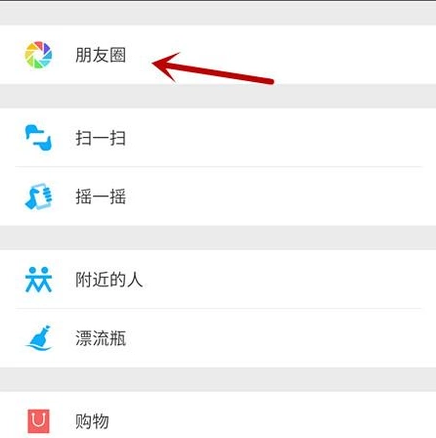 微信朋友圈怎么顯示手機型號 發(fā)朋友圈怎么顯示手機型號