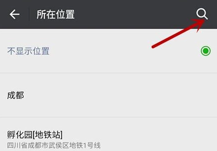 微信朋友圈怎么顯示手機型號 發(fā)朋友圈怎么顯示手機型號