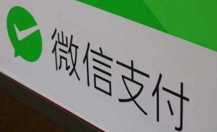 微信免費(fèi)提現(xiàn)收款碼貼紙申請(qǐng)?jiān)谀睦?微信免費(fèi)提現(xiàn)收款碼怎么申請(qǐng)