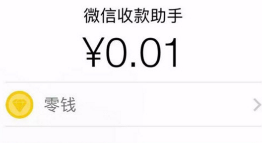 微信免費(fèi)提現(xiàn)收款碼貼紙申請(qǐng)?jiān)谀睦?微信免費(fèi)提現(xiàn)收款碼怎么申請(qǐng)