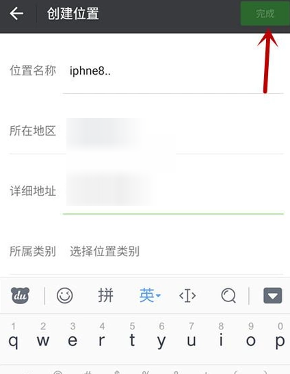 微信朋友圈怎么顯示手機型號 發(fā)朋友圈怎么顯示手機型號