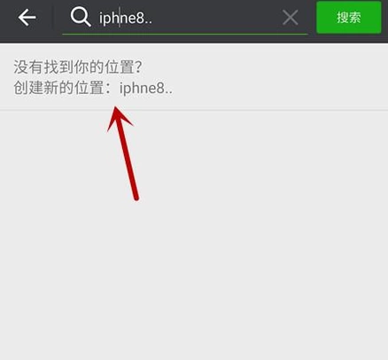 微信朋友圈怎么顯示手機型號 發(fā)朋友圈怎么顯示手機型號