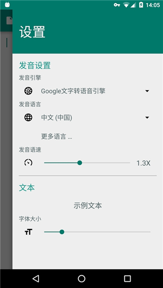 qq語(yǔ)音紅包怎么領(lǐng)取 qq語(yǔ)音紅包領(lǐng)取教程