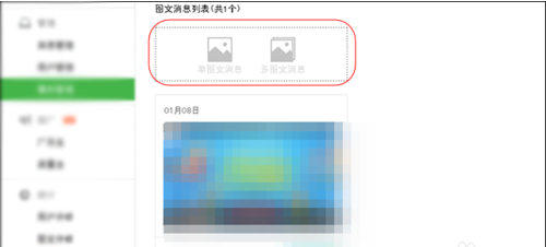微信公眾號文章如何申請原創(chuàng) 微信公眾平臺文章用什么軟件排版
