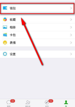 微信延時(shí)轉(zhuǎn)賬怎么撤回 微信延期到賬能撤回嗎