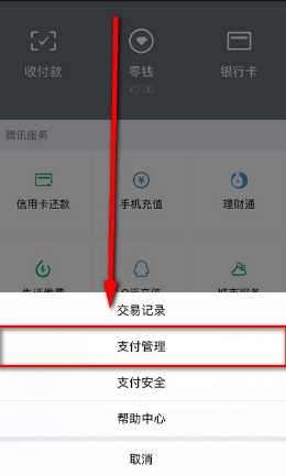 微信延時(shí)轉(zhuǎn)賬怎么撤回 微信延期到賬能撤回嗎