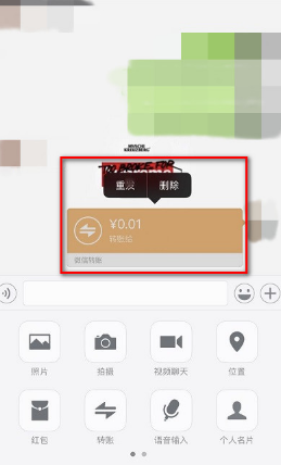 微信延時(shí)轉(zhuǎn)賬怎么撤回 微信延期到賬能撤回嗎