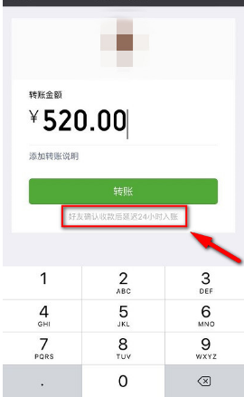 微信延時(shí)轉(zhuǎn)賬怎么撤回 微信延期到賬能撤回嗎