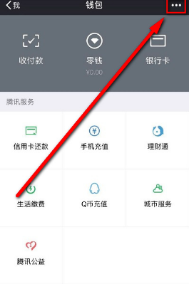 微信延時(shí)轉(zhuǎn)賬怎么撤回 微信延期到賬能撤回嗎