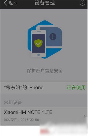 支付寶App找到安全設置的具體操作步驟