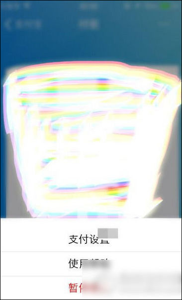 支付寶App找到安全設置的具體操作步驟