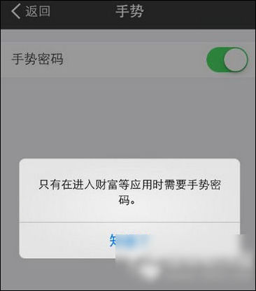 支付寶App找到安全設置的具體操作步驟