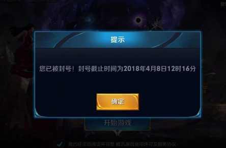 騰訊成長守護(hù)平臺怎么取消關(guān)聯(lián) 騰訊成長守護(hù)平臺解除綁定qq方法
