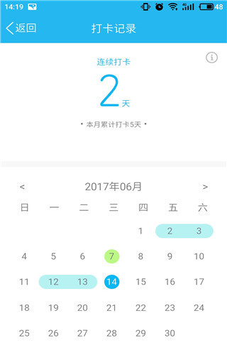 qq運動跑步滿5000步后在哪簽到 qq運動加速怎么打卡